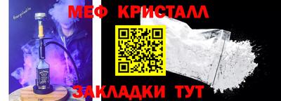 гашик Коммунар