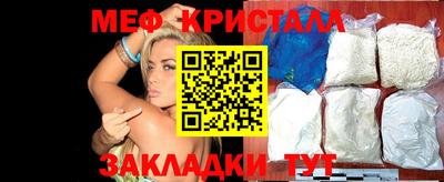 гашик Коммунар