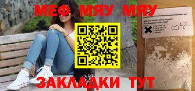 прущие грибы Конаково