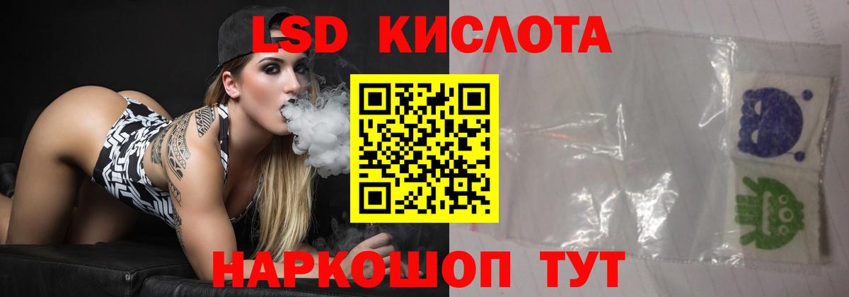 LSD-25 экстази кислота  Вход с VPN  ЛСД экстази  Фролово 