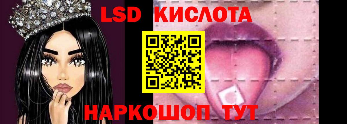 ЛСД экстази ecstasy Фролово