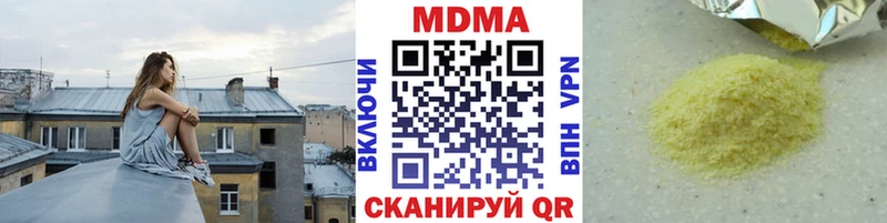 MDMA молли  Фролово 