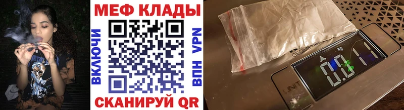 kraken ONION  Фролово  Меф 4 MMC 