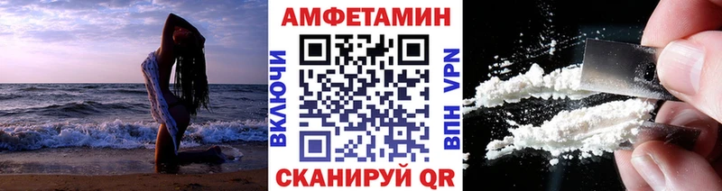 Метамфетамин винт  OMG ссылки  Фролово 