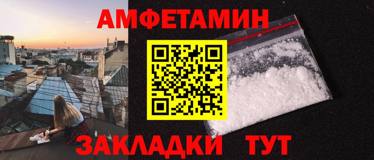 Фролово  Первитин пудра  Первитин пудра  Вход с VPN 