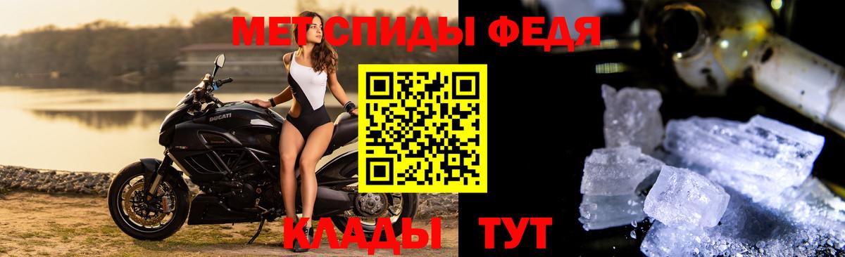 Первитин витя Фролово