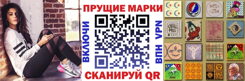 Марки 25I-NBOMe 1,8мг  Фролово 