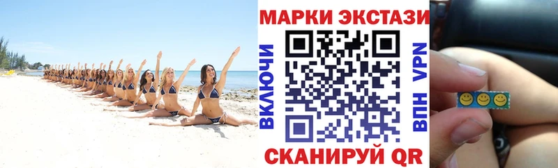 Марки NBOMe 1,8мг Фролово