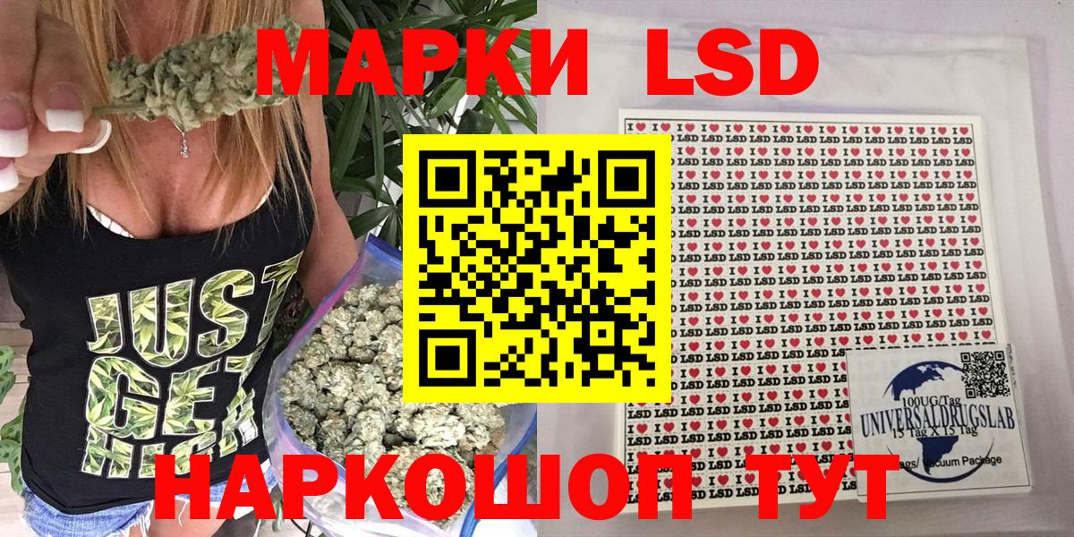 Марки NBOMe 1,5мг Фролово