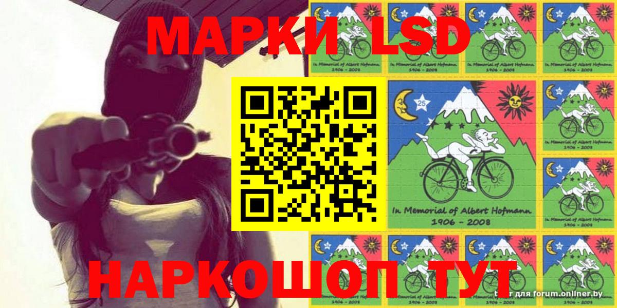 Фролово  Наркотические марки 1,8мг  Вход с VPN 