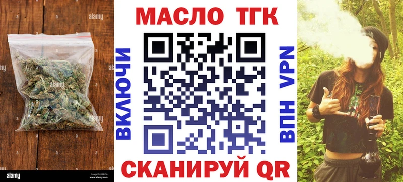 KRAKEN ССЫЛКА  Фролово  Дистиллят ТГК вейп с тгк 