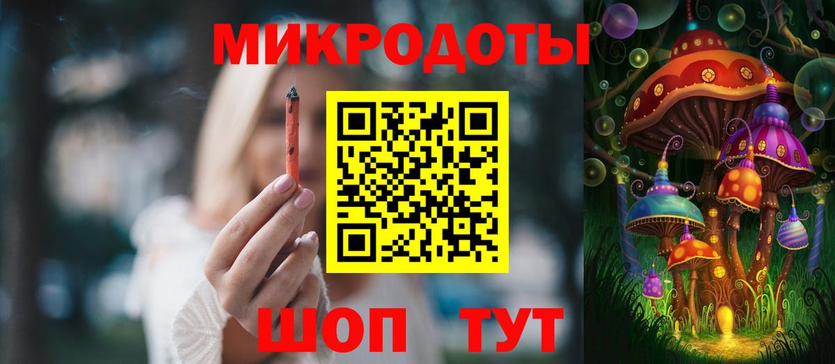 Псилоцибиновые грибы Magic Shrooms Фролово