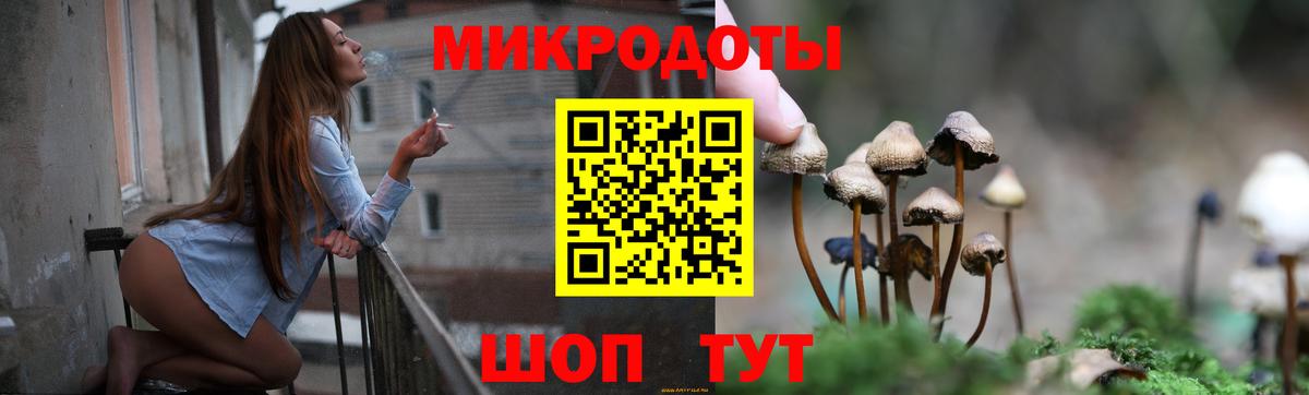 Галлюциногенные грибы Cubensis  сколько стоит  Фролово  Псилоцибиновые грибы GOLDEN TEACHER  Вход с VPN 