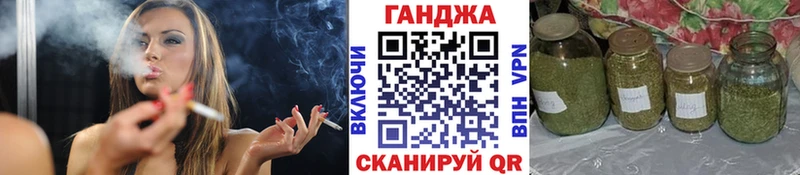 МАРИХУАНА планчик  Фролово 