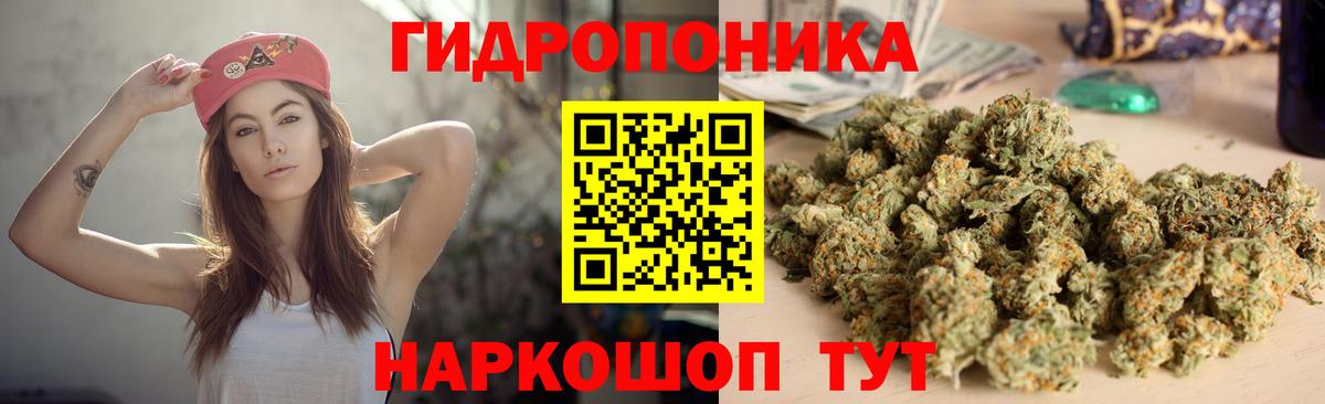 Фролово  Бошки Шишки MAZAR  Каннабис марихуана  Вход с VPN 